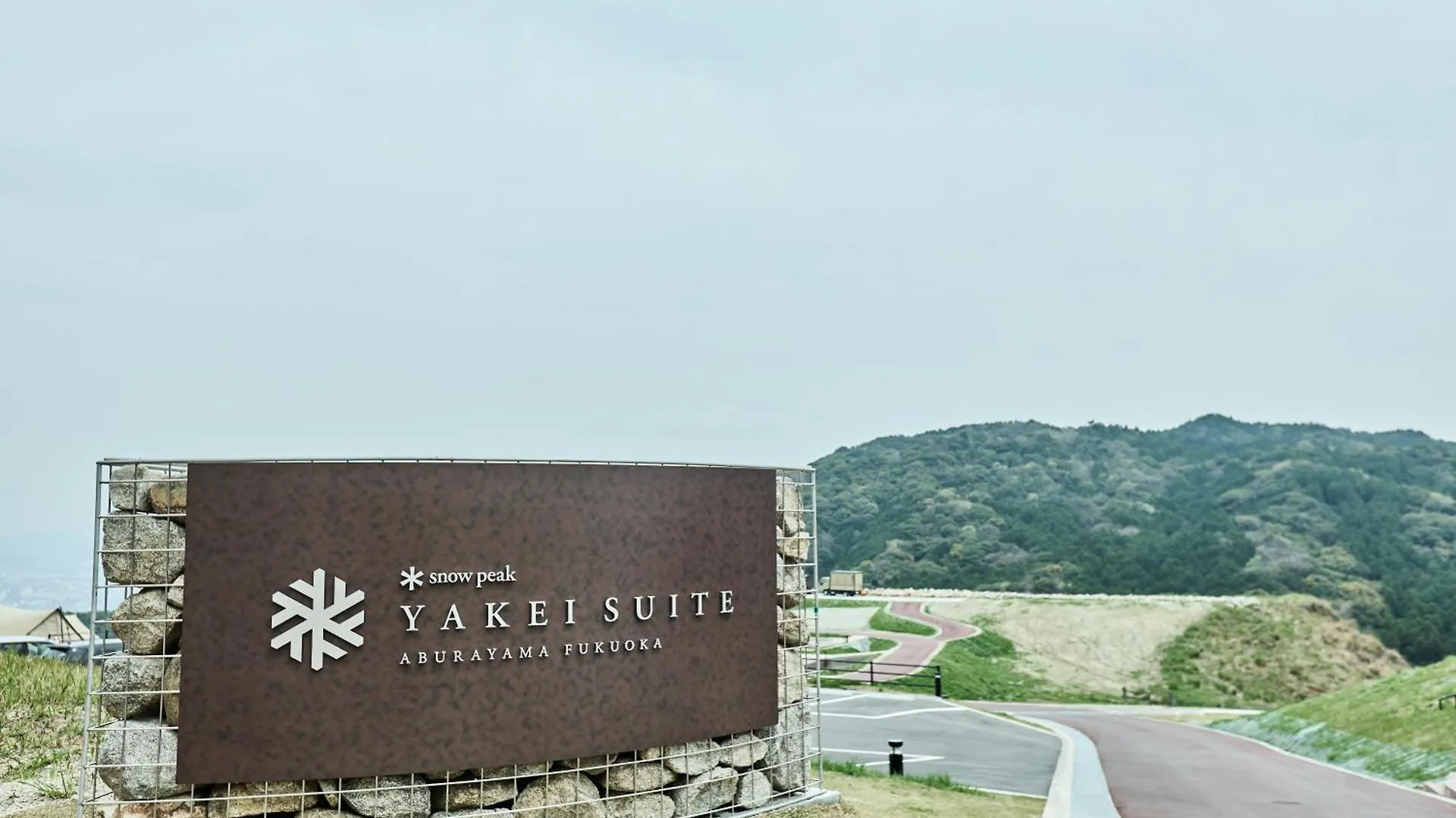 Snow Peak Yakei Suite Aburayama Fukuoka Fukuoka  5*, Fukuoka (Fukuoka) Japonya